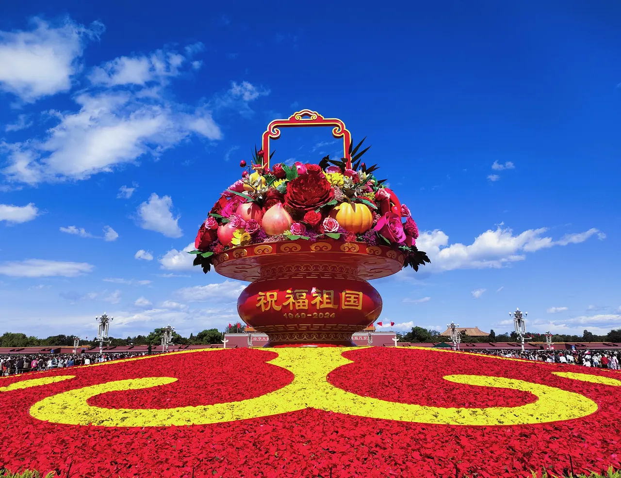 Tiananmen Square